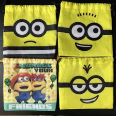 ミニオンズ　ミニ巾着　4つセット