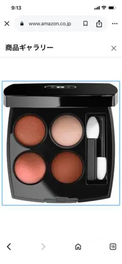 シャネル　キャトルオンブル372