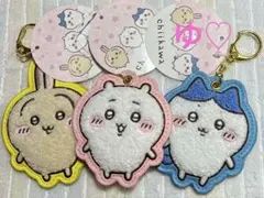 ちいかわ♡もこもこサガラ刺繍キーホルダー♡3個セット