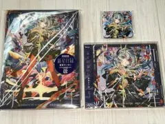 時透無一郎 鬼滅の刃 鬼滅の奏 レコード型アートパネル 奏 刀鍛冶の里