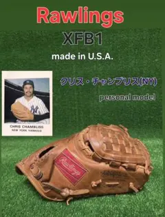 Rawlings XFB1 硬式グローブ クリス・チャンブリスモデル - メルカリ