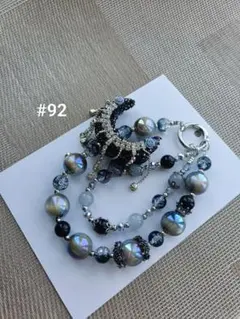 ストラップ　ハンドメイド　スマホ　ビーズストラップ　　#92 黒