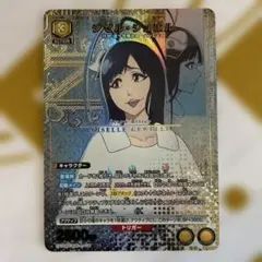 ユニオンアリーナ BLEACH Vol.3 ジゼル・ジュエル R パラレル - メルカリ