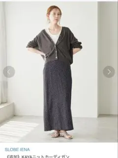 SLOBE IENA KAYAニットカーディガンのサムネイル