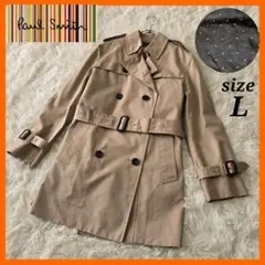 【美品】ポールスミスブラック トレンチコート ドット柄ライナー付 ベージュ 38