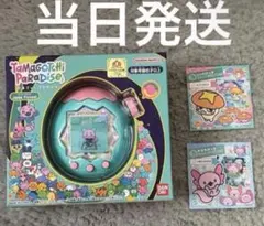 新品未開封】たまごっちパラダイス ジェイドフォレスト 本体 特典付き