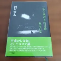 2026年最新】下村晶一の人気アイテム - メルカリ