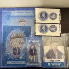 ウマ娘 シンデレラグレイ エンタメくじ タマモクロス 5点 セット