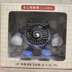 ポケセン限定 ニョロゾ USB扇風機 3段階調整 卓上扇風機 ぽけもんせんと～ ニョロゾ ｜【公式】ポケモン