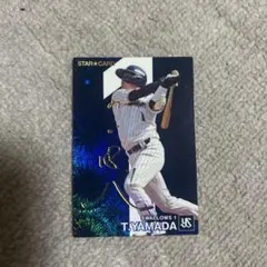 2024 スターカード 山田哲人 東京ヤクルトスワローズ