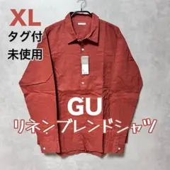 GU リネンブレンドシャツ(長袖)