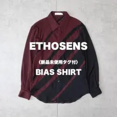 2026年最新】ethosens エトセンスの人気アイテム - メルカリ