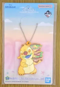 ディズニー スティッチ 一番くじ H賞 ラバーチャーム ルーベン　625