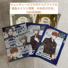 ヒプノシスマイク MAD TRIGGER CREW 左馬刻 ココスクリアファイル
