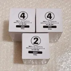 2025年最新】爆豪勝己 おまんじゅうの人気アイテム - メルカリ