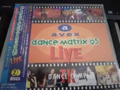 avex dance Matrix'95 LIVE TK DANCE CAMP - メルカリ