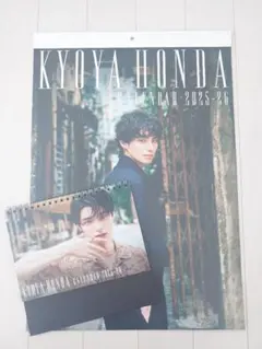 2026年最新】本田響矢 サインの人気アイテム - メルカリ