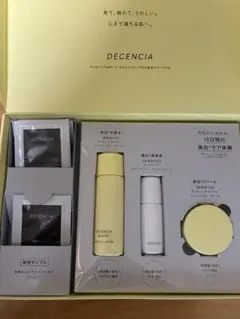 ディセンシア エイジングケア トライアルセット - メルカリ
