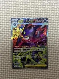 2026年最新】メガゲンガーex sarの人気アイテム - メルカリ