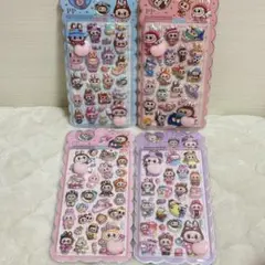 【即日発送】 ラブブ　お尻ぷにぷにシール　4枚セット　おしり 立体　3d 3