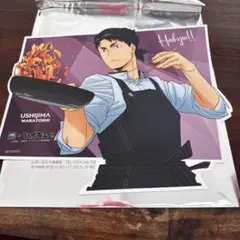 大戸屋×ハイキュービジュアルボード　 牛島若利