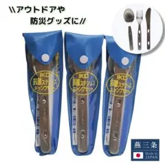 Item thumbnail for item 98f00aa4-a2c6-485f-8eec-4f33c4f3d217