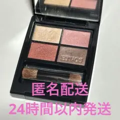 ETVOS エトヴォス ミネラル クラッシィシャドー メロウガーネット