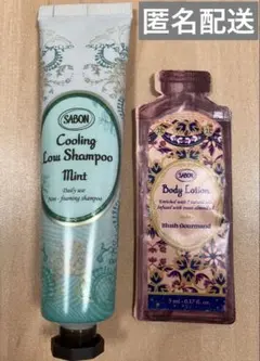 サボン SABON スパークリングローシャンプー 30mL ミント♡おまけ付きのサムネイル