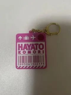 GENE 一番くじ 小森隼