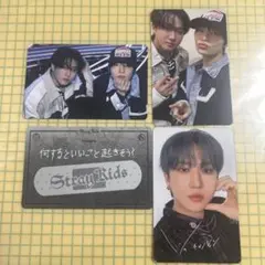 stray kidsフォーチュンカード 購入特典トレカ　チャンビン　アイエン