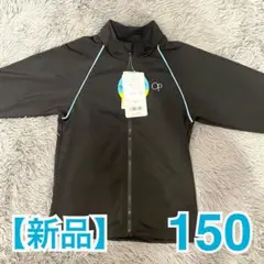 【新品】OP 水陸両用 スクールラッシュガード 150 UVカット ブラック