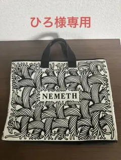 2026年最新】ネメス トートバッグの人気アイテム - メルカリ