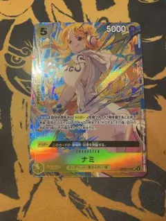 ナミ OP08-108 SR マッチングバトルプロモ - メルカリ