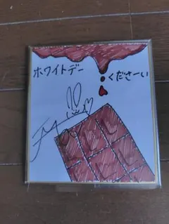 乃木坂46 遠藤さくら スペシャルイベント直筆サイン似顔絵2枚セット