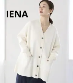 IENA スーパーファインスムースポンチョCD 新品定価以下 2026年最新】スーパーファインスムースポンチョカーディガンの人気