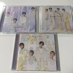 Sexy Zone 夏のハイドレンジア　CD