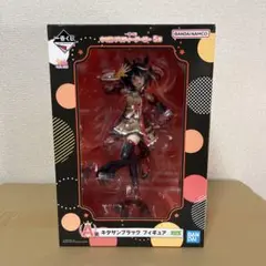 ウマ娘 プリティーダービー キタサンブラック フィギュア A賞