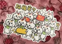 B-SIDE LABEL 猫の日限定ステッカーのサムネイル