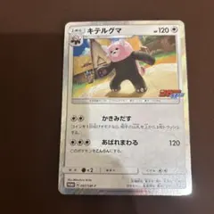 Item thumbnail for item 416a3b20-641c-4ca9-9a47-388194a9da9f