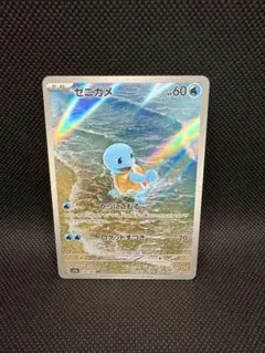 2026年最新】ポケモンカード ゼニガメarの人気アイテム - メルカリ