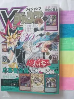 ユニオンアリーナ チェンソーマン レゼ Vジャンプ付録カード - メルカリ