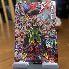最終値下げです。スーパードラゴンボールヒーローズ、セルゼノシークレット