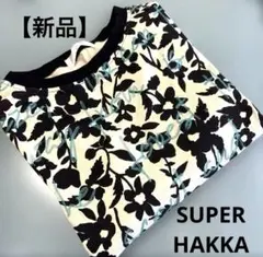 【新品】スーパーハッカ SUPER HAKKA 花柄 刺繍Tシャツ　カットソー