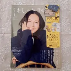 Item thumbnail for item f1d356ac-4337-48e2-85ba-5dea07ff6856