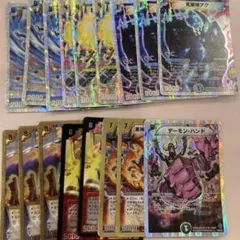 デュエルマスターズカード　まとめ売り　17枚