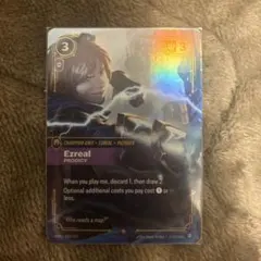 Riftbound Ezreal