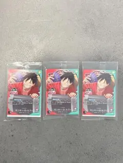 ワンピースカードゲーム　1番くじ　プロモ　3枚セット