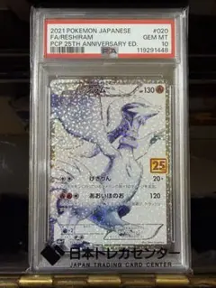 Item thumbnail for item f431a559-4f95-41f5-8466-2a400d9f36fb