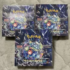 ポケモンカード ステラミラクル 3箱 BOX ポケカ シュリンク 未開封