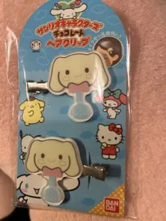 新品！シナモン　ヘアクリップ 2個セット